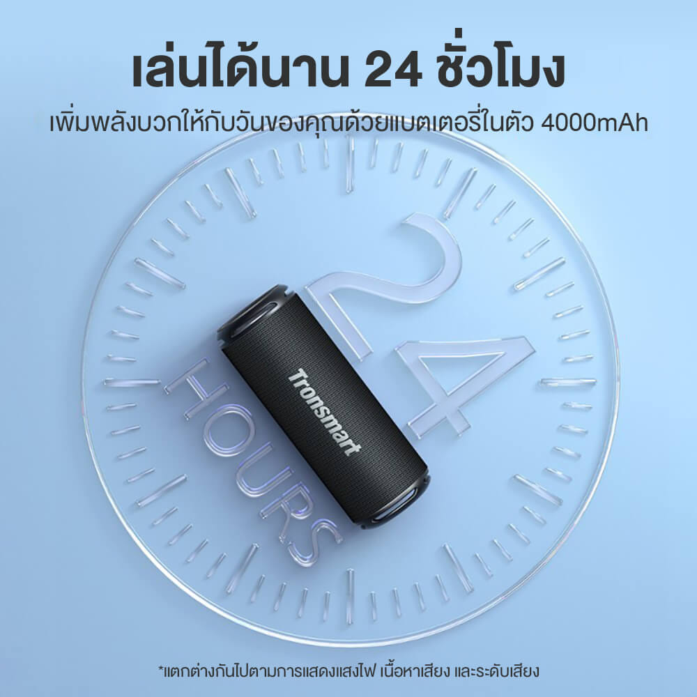 ลำโพงบลูทูธ TRONSMART T7 LITE 24W - สีดำ_6